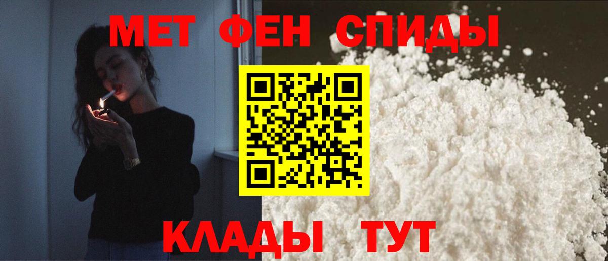 АМФ Розовый Майский