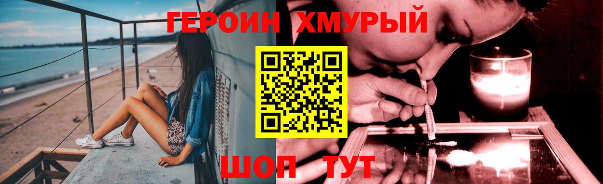 Майский  ГАШИШ  Канабис  Вход с VPN  МЕФ кристаллы  Экстази 