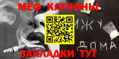 бошки Заводоуковск