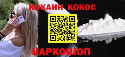 индика Жуковский