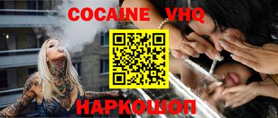 герыч Заволжье