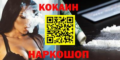 индика Жуковский