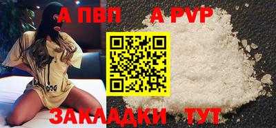 герыч Заволжье