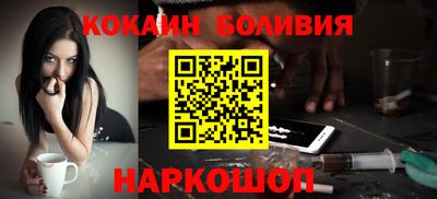 индика Жуковский