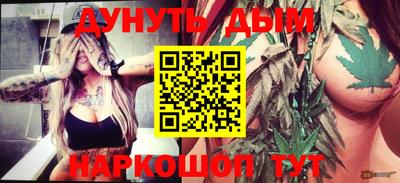 бошки Заводоуковск