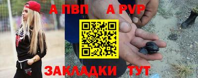 герыч Заволжье
