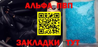 герыч Заволжье
