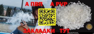 бошки Заводоуковск