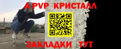 герыч Заволжье