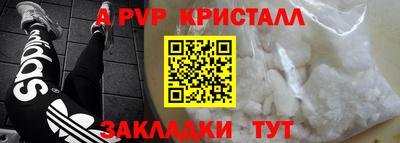 индика Жуковский