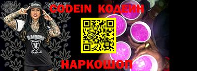 бошки Заводоуковск