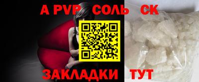 герыч Заволжье