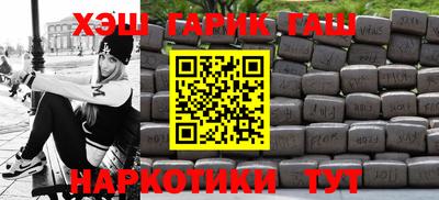бошки Заводоуковск
