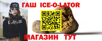 герыч Заволжье