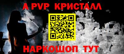 индика Жуковский