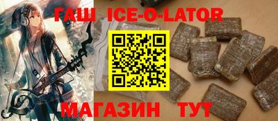 индика Жуковский
