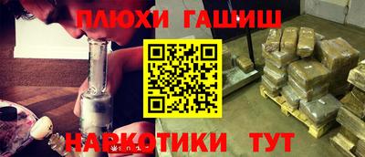 герыч Заволжье