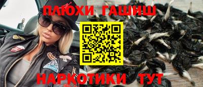 бошки Заводоуковск