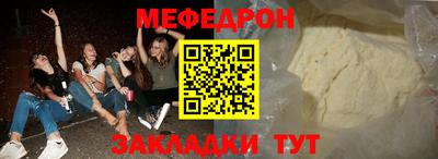 индика Жуковский