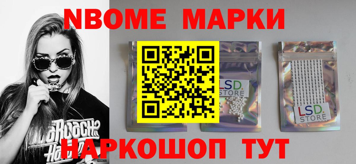 Метамфетамин Майский