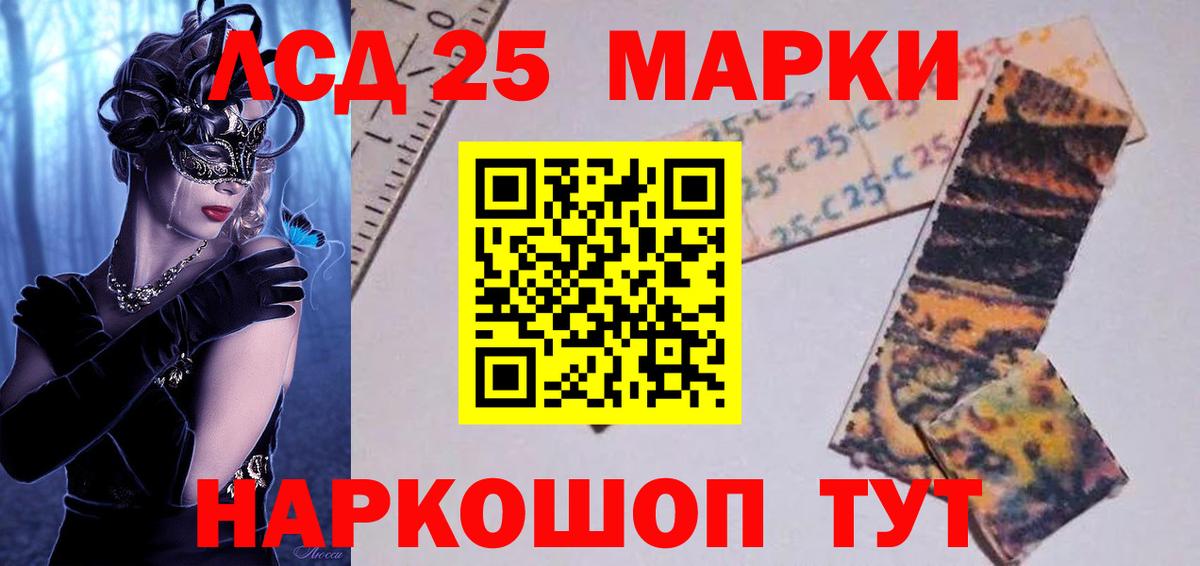 Майский  Лсд 25 экстази  ЛСД экстази кислота  Вход с VPN  Лсд 25 экстази ecstasy 