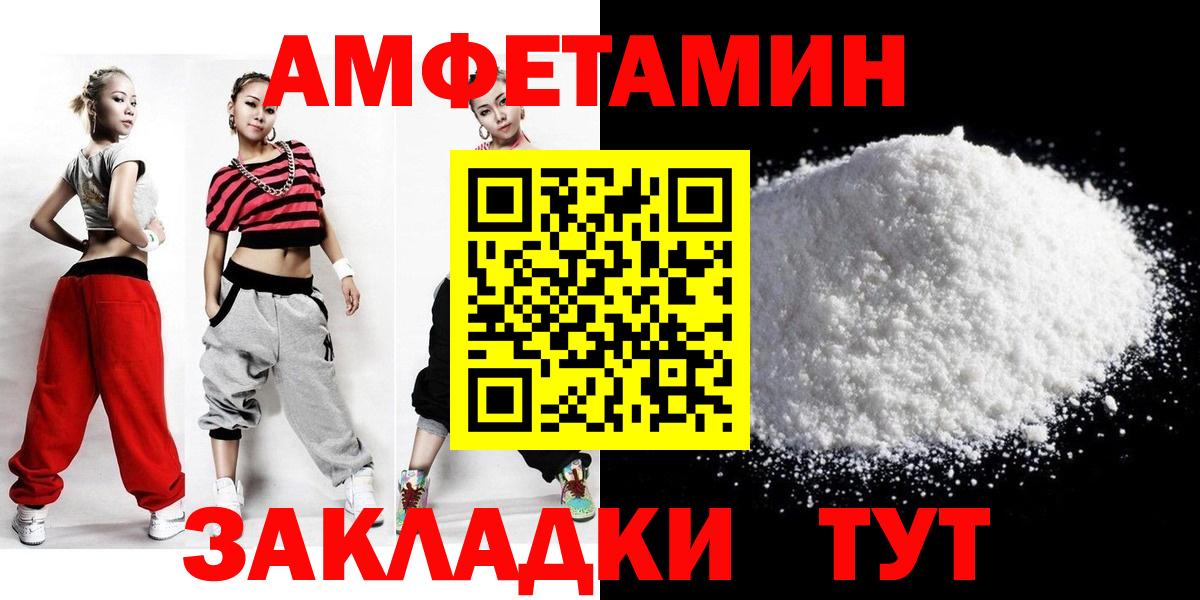 МЕТАМФЕТАМИН кристалл Майский