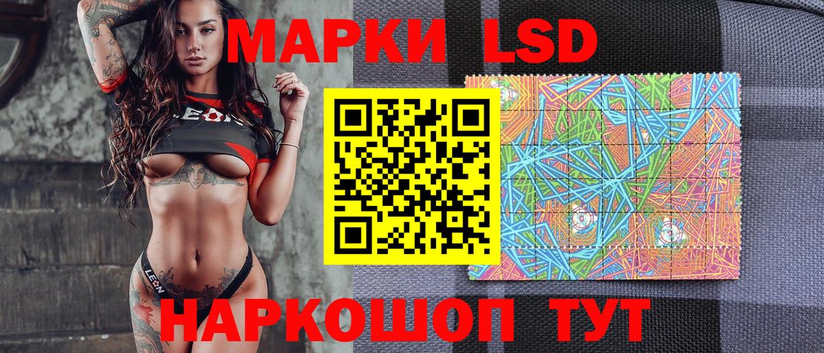Марки NBOMe 1,8мг  Марки NBOMe  Вход с VPN  Майский  Марки NBOMe 1,8мг 