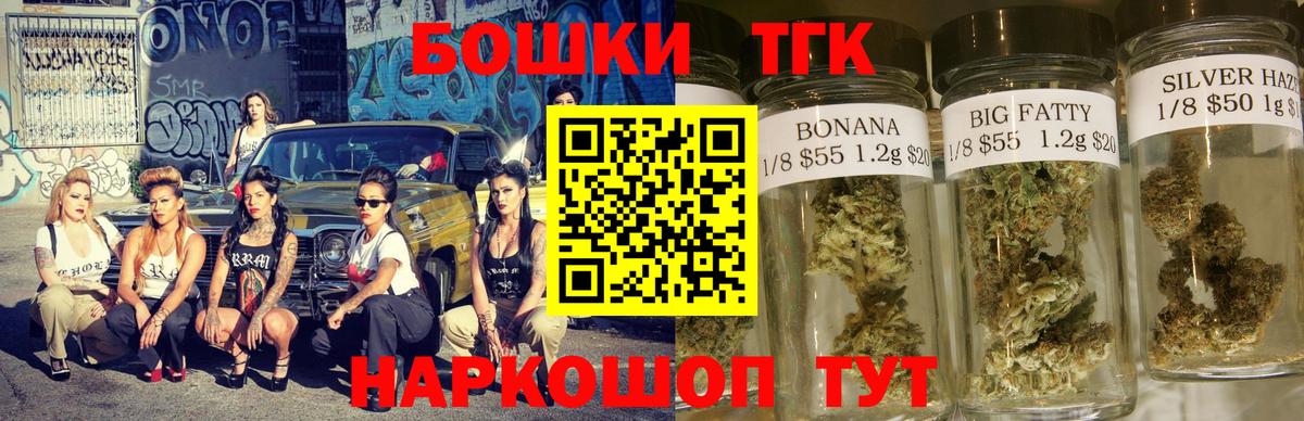 Бошки марихуана гибрид  Вход с VPN  Марихуана OG Kush  Бошки Шишки Bruce Banner  Майский  Конопля LSD WEED 